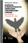 РАСПРАВА О ПРОСВЕТИТЕЉСТВУ, ЛИБЕРАЛИЗМУ И НАЦИОНАЛИЗМУ У ПРУСИЈИ, књига 1